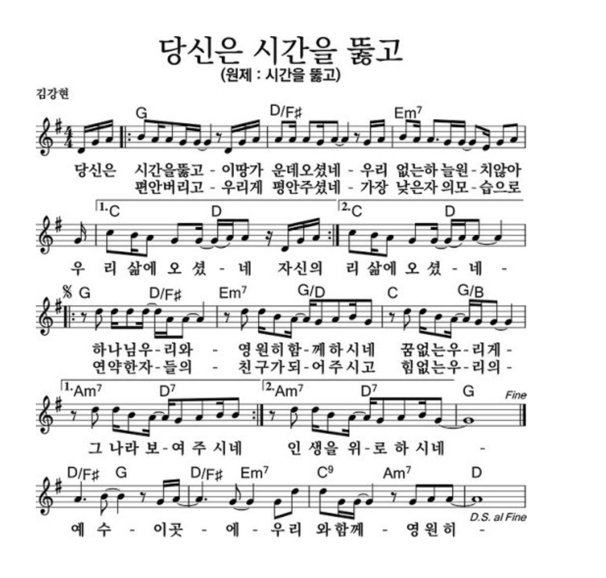 악보