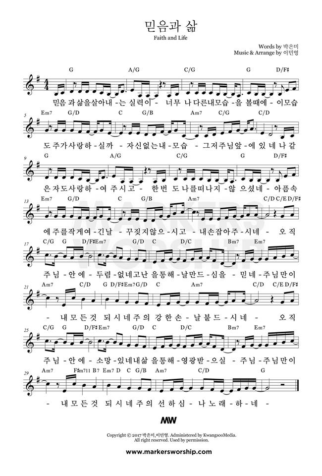 악보