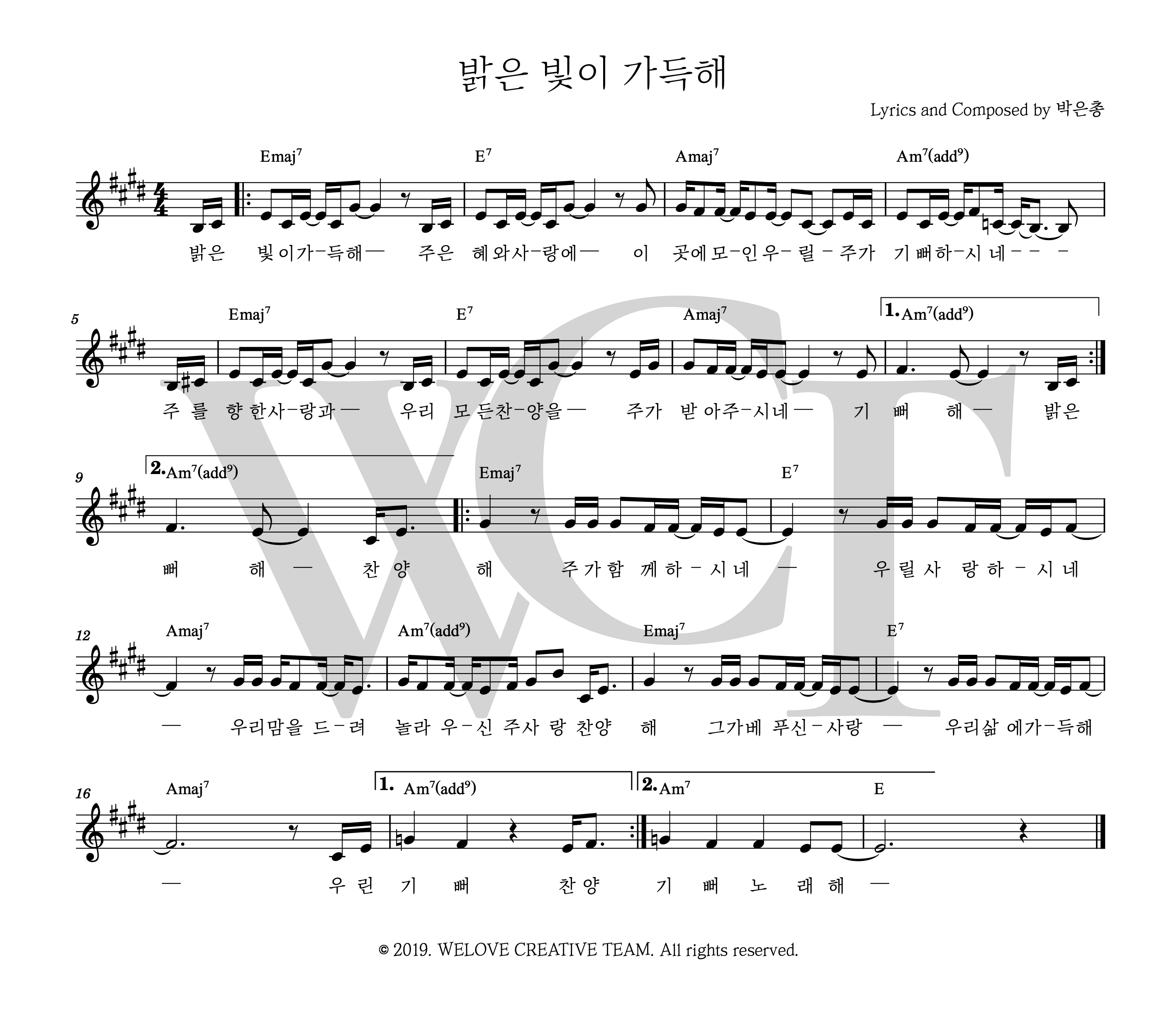 악보