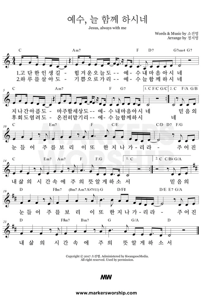 악보