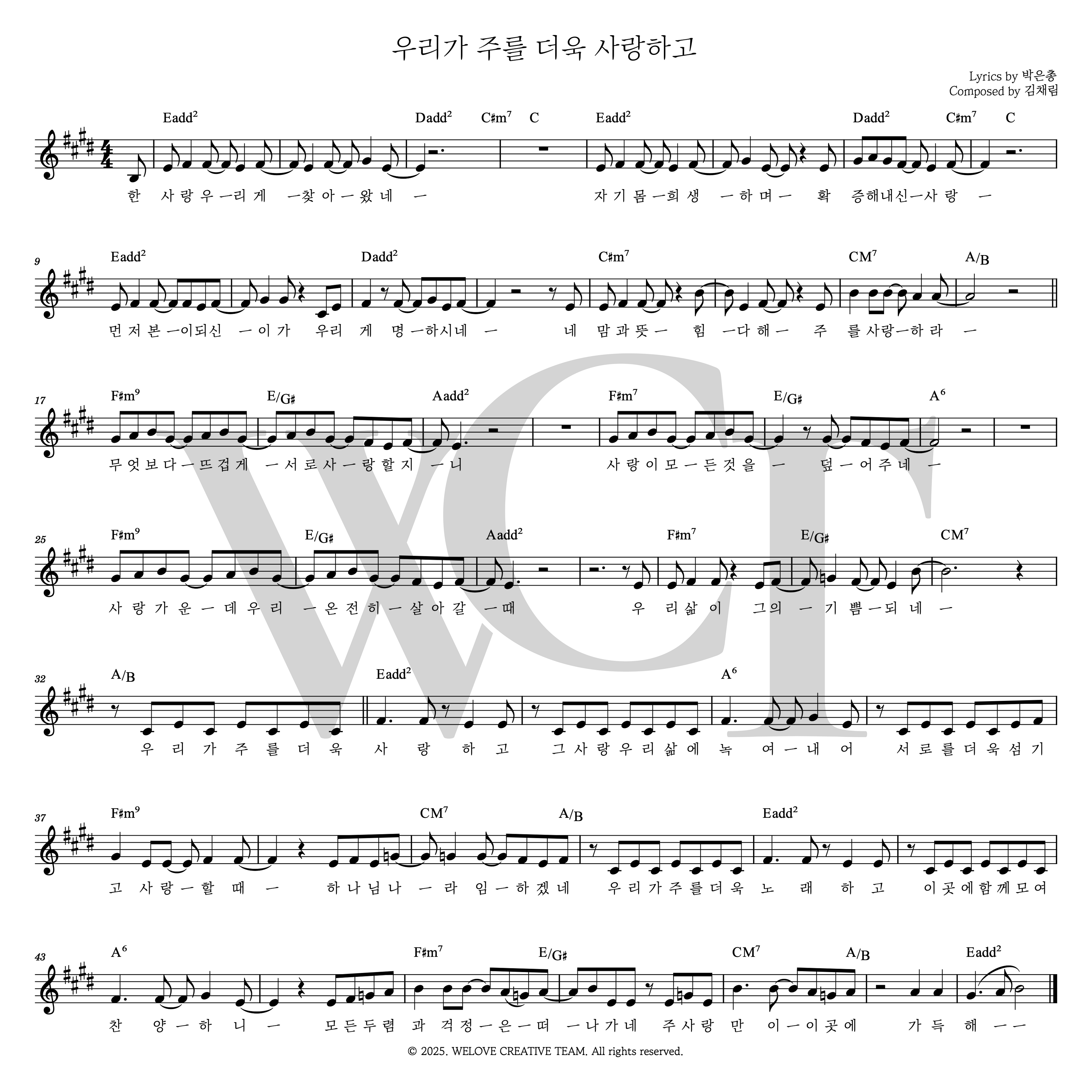 악보