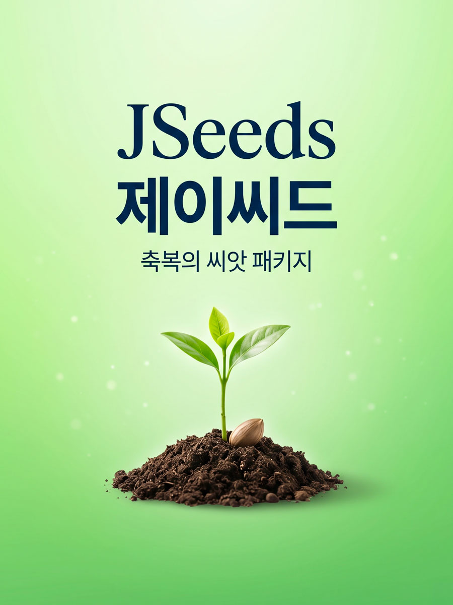 JSeeds 110,000